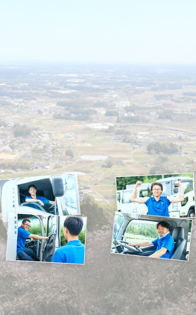 スマホ用の画像